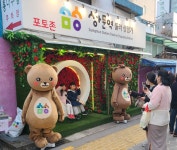 도봉구, ‘쌍문역둘러상점가’ 특성화시장으로 육성