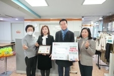 성북구 보문제일어린이집 천사들 ‘환경도 살리고, 나눔도 하고’