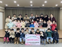 수원시어린이집협의회, 팔달구 화서1동에 ‘사랑의 라면 나눔’