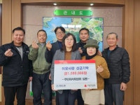 화도면 주민자치위원회, 이웃에게 전하는 온기