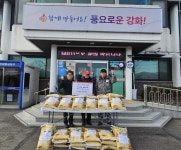 내가면 외포1리 주민 사랑의 쌀 기탁