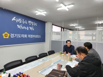 경기도의회 이영봉위원장 「경기도 체육인 기회소득 지급 조례」 제정 추진 현황 업무 보고회 개최