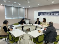 인천광역시교육청서구도서관, 작은도서관 순회사서 지원 업무협의회 개최 인천광역시교육청서구도서관,  작은도서관 순회사서 지원 업무협의회... 