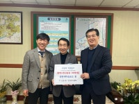 송탄새마을금고, 평택시 신장2동에 평택사랑상품권 기부
