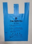 대전 중구, 대전 자치구 최초 친환경 공공용 종량제 봉투 도입