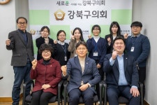 강북구의회 ‘제1기 대학생 인턴십’ 첫 발