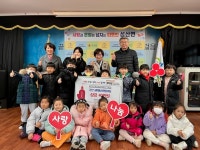 성산면 꼬마동산어린이집, 취약계층을 위한 사랑의 성금 기탁