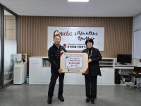 따뜻하고 희망찬 설 명절 만들기에 앞장선다