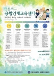 공예와 AI가 만나다…영등포구, 일상에 스마트 기술 입힌 강좌 마련