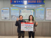 불은면 고능리 주민, 성금 기탁으로 이웃사랑 실천