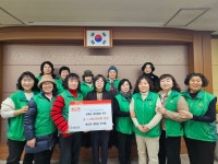 화도면 새마을부녀회, 강화군 복지재단 기부문화 동참