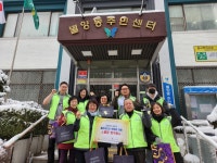 과천시 별양동, 홀로 사는 어르신 목욕비 지원