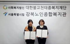 시립강북노인종합복지관, 지역 내 봄사각지대 예방을 위해 서울시사회서비스원 동북모두돌봄센터 협약 체결