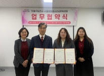 도봉구보건소-시립창동청소년성문화센터, 청소년 성가치관 확립 위해 맞손