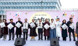 시민 소망 담은 연 이응다리 상공 날아올랐다