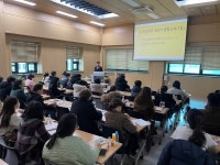 광명교육지원청, 2024 학교폭력 업무담당 교사 연수 개최