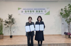 인천광역시교육청주안도서관, 인천대 과학문화거점센터와 업무협약 체결 인천광역시교육청주안도서관,  인천대 과학문화거점센터와 업무협약 체결