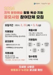 문화도시 영등포구, ‘지역 문화 예술 활동 지원 사업’ 참여 단체 모집