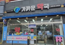 ′파주시민 건강지킴이’ 공공심야약국 이용자 만족도 높아