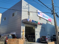 수거와 세탁, 배달까지. 경기도 블루밍(노동자 작업복) 세탁소 6월 파주에 설치