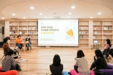 회의 공간 찾으세요? ‘공익활동지원센터’에서 커피 한잔 값에 이용가능