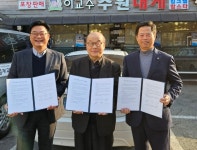 팔달구 우만1동 지역사회보장협의체, 이교수한정식 수원대게 식당과 나눔지원 협약 체결 팔달구 우만1동 지역사회보장협의체,  이교수한정식... 