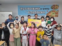 구지면 보둠지역사회보장협의체와 상가번영회, 지역 아동센터에 간식 전달