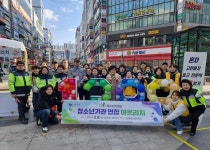 군포시, 1388 청소년지원단과 함께 청소년기관 연합아웃리치 성료