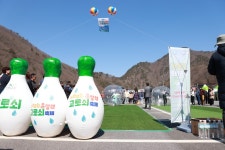 제20회 진안고원 운장산 고로쇠축제 성료