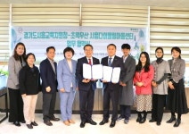 경기도시흥교육지원청, 초록우산 시흥다어울림아동센터와 업무협약 체결