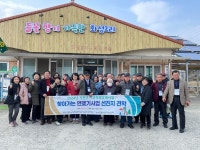 찾아보자! 찾아보자! 우리 마을 자원 찾아보자!!