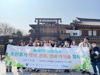 화성청소년방과후아카데미,정약용 생가 유적지 방문 역사체험활동