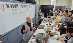 화성시농업기술센터X정관스님 사찰음식 쿠킹클래스 성료