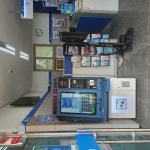 속초시, 대포수협 무인민원발급기 신규 설치