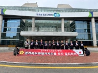 [경기도의회 국민의힘 기자회견문] 도지사 출신 이재명 대표는 경기도 비하 망언 사죄하고, 경기북부특별자치도 설치 및 재정 지원 약속하라!