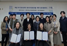 강북구, 학교 밖 청소년 마음건강 돌본다