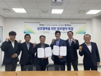 케이메디허브–(주)에스엔비아, 히아루론산 기반 의약품 개발 협력