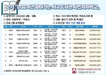 인천광역시교육청서구도서관, 찾아가는 시민저자학교 프로그램 운영 인천광역시교육청서구도서관,  찾아가는 시민저자학교 프로그램 운영