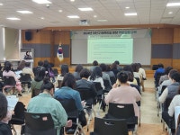 처인구, 어린이집 원장 대상 회계관리 교육
