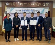 경기과천교육도서관-경기도교육청율곡연수원, 지방공무원 독서문화 연수 지원 업무협약