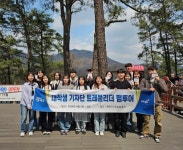 엠제트(MZ) 세대가 본 파주…대학생 기자단 초청 관광