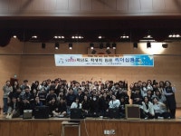 시흥능곡중학교 학생자치회 리더십 캠프 운영 시흥능곡중학교 학생자치회  리더십 캠프 운영