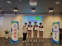 파주 세경고등학교 2024년 지방기능경기대회 2종목 금메달 수상 쾌거 파주 세경고등학교 2024년 지방기능경기대회  2종목 금메달 수상 쾌거
