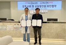 안성시자원봉사센터 ‧ 매일디지털치과의원, 상호교류 및 공동발전을 위한 업무협약 체결