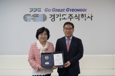 경기도주식회사 지원 받은 ㈜ 경기수출. 경기도 중소기업 유공 표창 수상 경기도주식회사 지원 받은 ㈜ 경기수출.  경기도 중소기업 유공 표창 수상