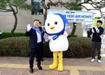 파주시, ‘청렴파주 리프레시(REFRESH)’ 청렴 캠페인