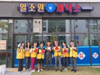 나성동 일조원세탁소 ‘착한가게’ 11호 가입