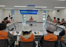 파주시 금촌1동 지역사회보장협의체, 정기회의 개최