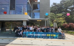 경상북도 건축인 사람과 통하다, 기술과 통하다 워크숍 개최