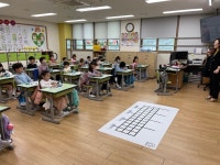 배곧누리초등학교, 미래교육의 초석 로봇체험교실 운영 배곧누리초등학교,  미래교육의 초석 로봇체험교실 운영